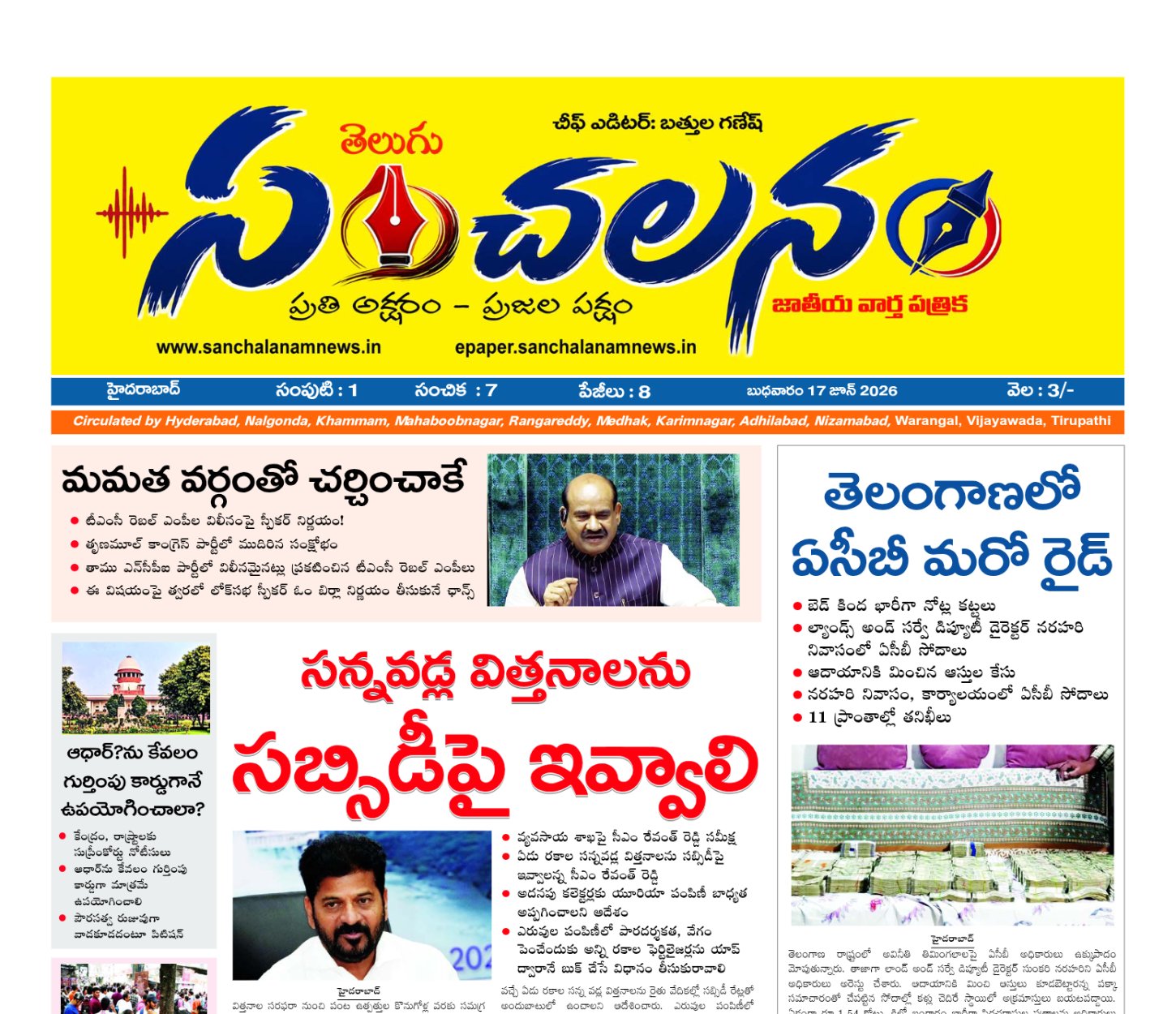 Edition Cover
