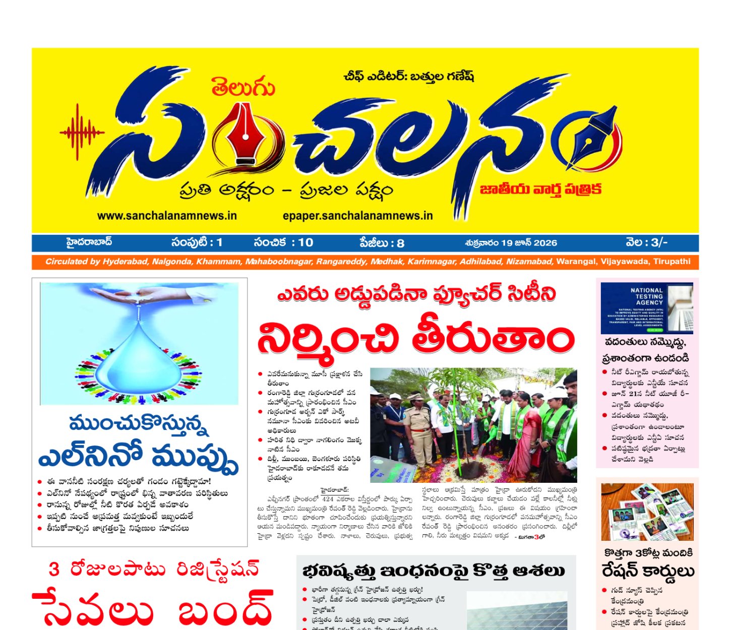 Edition Cover